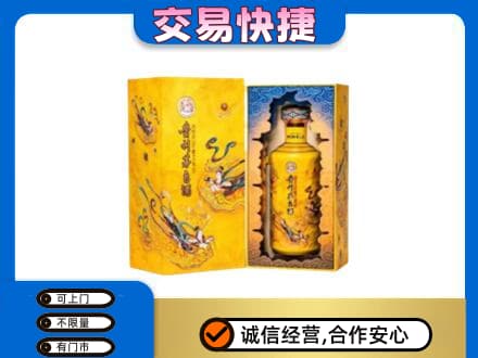 济宁市梁山回收散花飞天茅台酒